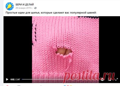 БЕРИ И ДЕЛАЙ