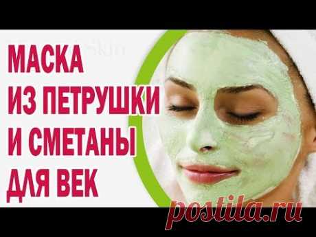 Подтягивающая маска для век в домашних условиях: советы – массаж - маски