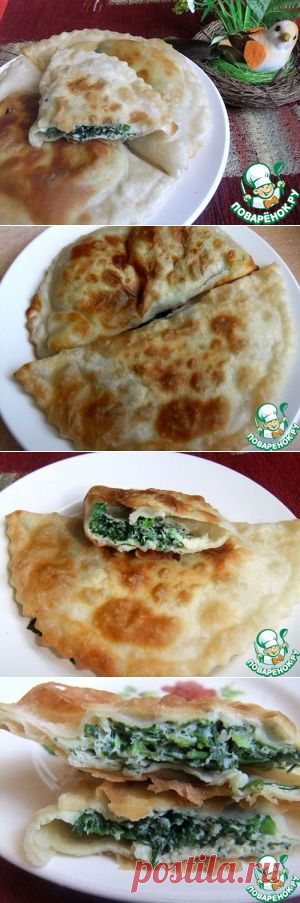 "Зеленые" чебуреки - кулинарный рецепт