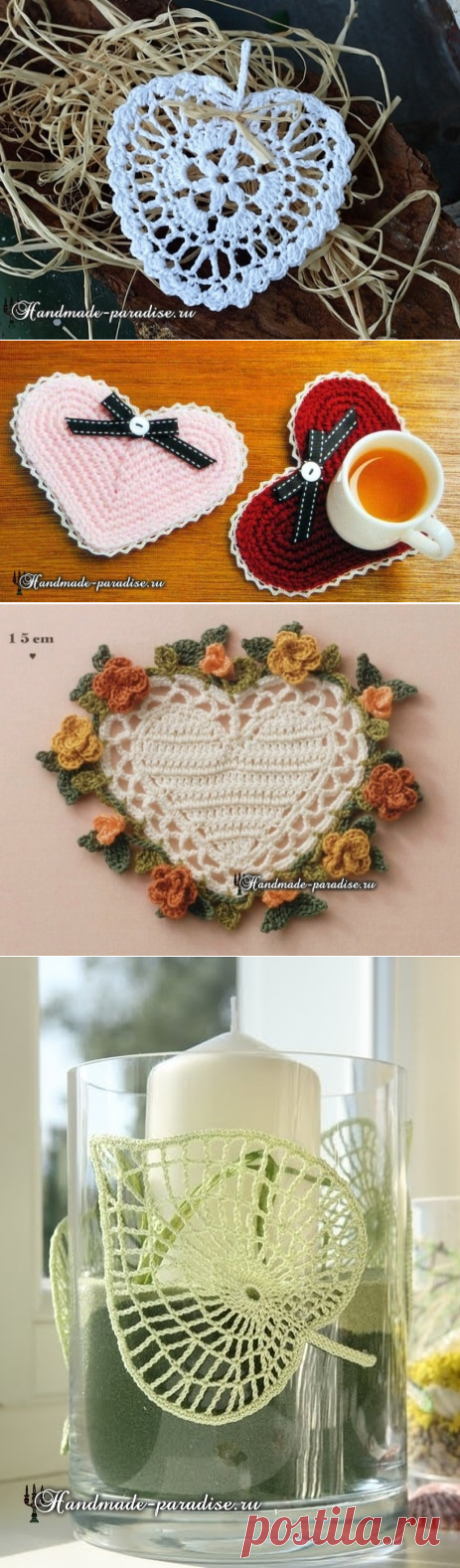 Вяжем крючком ажурное сердечко. Схемы - Handmade-Paradise