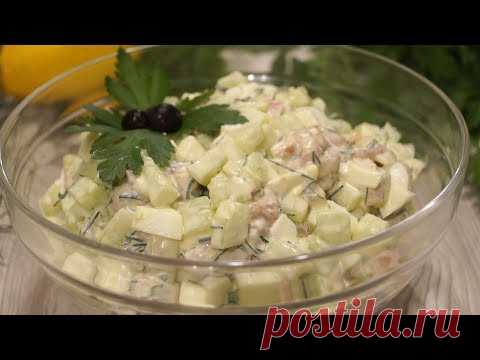 Невероятно Вкусный и НЕЖНЫЙ САЛАТ. Съедается быстрее, чем готовится! - YouTube Нежный салат с красной рыбой и огурцом. Рецепт:
Красная рыба слабосолёная – 250 гр.
Свежий огурец – 200 гр. (2 шт)
Яйцо – 3 шт.
Сметана – 3 ст.л.
Горчица – 1/2ч.л.
Укроп, зеленый лук – по вкусу