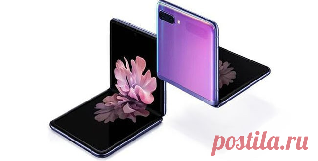 Складные смартфоны Samsung могут стать дешевле | Super-Blog