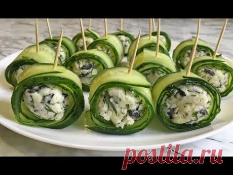 ПРАЗДНИЧНАЯ ЗАКУСКА "РОЛЛЫ С ОГУРЦОМ" НЕРЕАЛЬНАЯ ВКУСНЯТИНА!!! / Огуречные Роллы / Cucumber Rolls