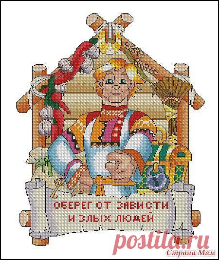 От зависти злых людей