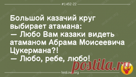 10 анекдотов про Ребе - в каждом урок мудрости