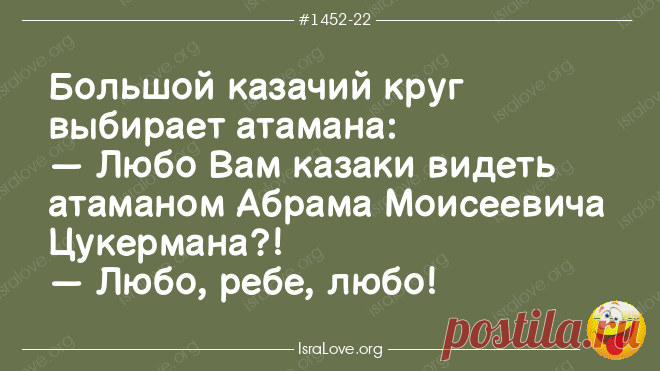 10 анекдотов про Ребе - в каждом урок мудрости