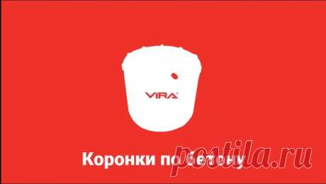 Друзья, спасибо, что поделились опытом под вчерашним постом! 👍🏻 🆕 В ответ тоже делимся нашими находками - коронки по бетону RAGE от Vira из сплава YG8C. Применение 🔺Для быстрого ударного сверления глухих отверстий под монтажные коробки в кирпиче, неармированном бетоне, камне. 🔺Для сверления сквозных отверстий под сантех и вентил трубы Итак, посмотрим что заявляет производитель в качестве преимуществ: ➕ Корпус проходит дополнительную закалку для увеличения срока службы ➕ Материал зубцов -…