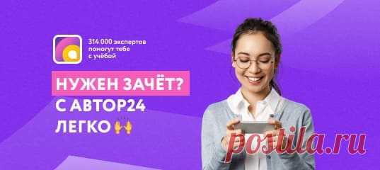 ОСОБЕННОСТИ ОБРАБОТКИ ИЗДЕЛИЙ ИЗ БАРХАТА И ДРУГИХ ВОРСОВЫХ МАТЕРИАЛОВ — Студопедия.Нет