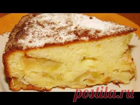 241.ШАРЛОТКА! Лучший рецепт. Быстро и вкусно.