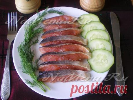 Горбуша малосольная в домашних условиях