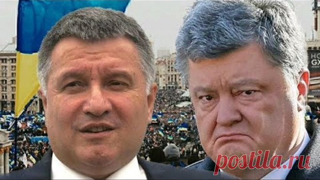 Видео удаляет СБУ! Смотри пока не Удалили Спецслужбы Пороха и Авакова! Секретный Архив Авакяна!