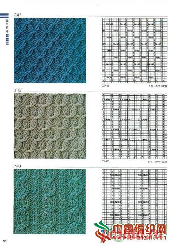 Knitting Patterns Book 300_стр.84