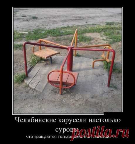 Подборка демотиваторов, которые поднимут вам настроение!