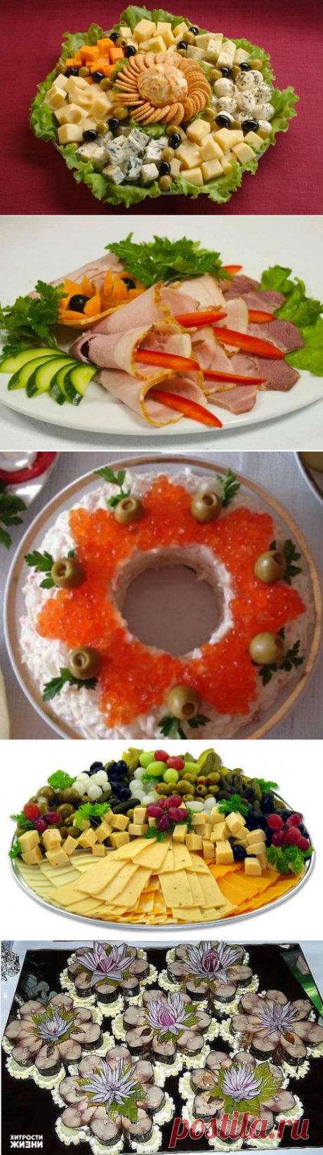 Украшение стола / Pinme