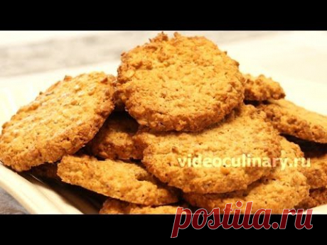 Овсяное печенье - Рецепт Бабушки Эммы