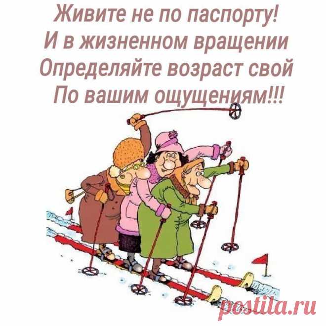 Выпуск №3196 - выпуск анекдотов сайта вокруг смеха