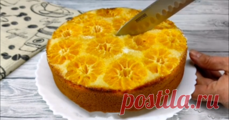 Пирог с мандаринами за 10 минут – гости съедают даже крошки Пирог с мандаринами – чудный зимний десерт, которым хочется наслаждаться бесконечно. Готовится за 10 минут, съедается в мгновение ока. Рецепт на сайте