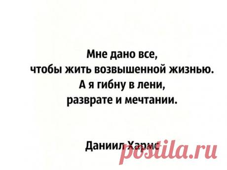 ☆ ЭЗОТЕРИКА ☆