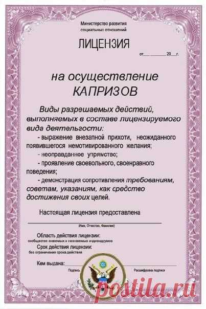 ИДЕИ для творчества