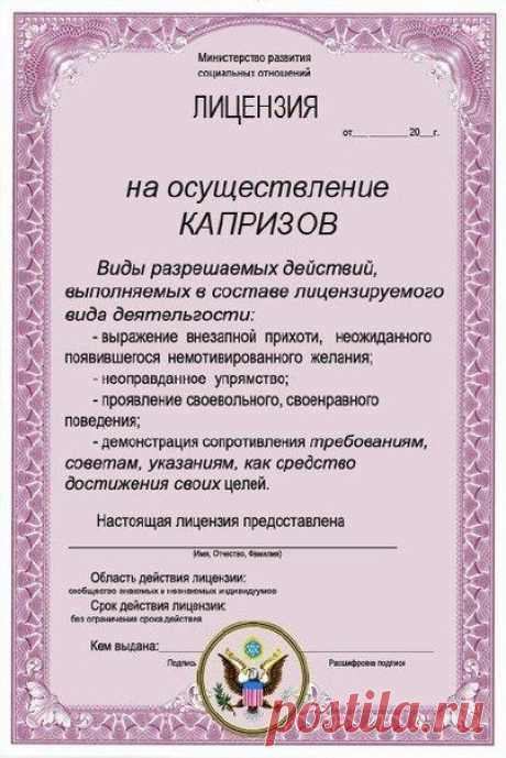 ИДЕИ для творчества