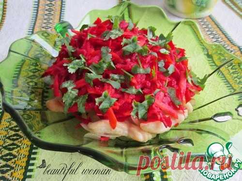 Салат из курицы под шубой - кулинарный рецепт