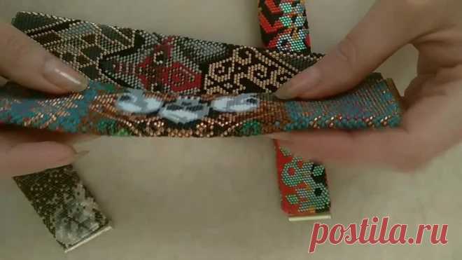 ПОЛЕЗНОЕ ВИДЕО от участницы группы, Натальи Петуховой:
***  ***

Вяжем браслет- ЛЕГКО. Часть 1.
Видео вдохновляющее, а не обучающее! Обучать профессиональных рукодельниц не имею права. Но вдруг какие- то нюансы окажутся для вас интересными. 
В этой части поговорим про застёжки. Во второй - про уменьшение схемы, а в третьей - про начало и конец вязания браслета (дня через 3-4). Так что, у кого есть желание, набирайте бисер на браслет, и, если Вы его никогда не вязали, все п...