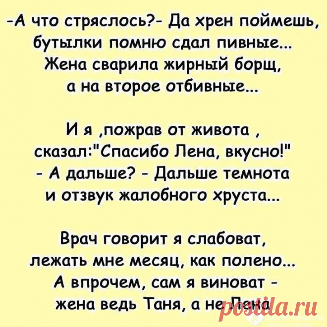 Если все скинутся - вообще на море поедем...