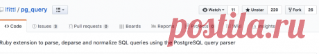 lfittl/pg_query: Ruby extension to parse, deparse and normalize SQL queries using the PostgreSQL query parser