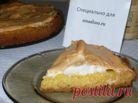 Пирог Цитрус