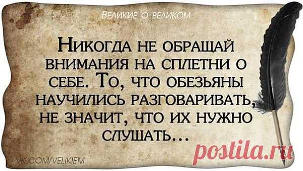 побороть дурные привычки легче сегодня,чем завтра (Конфуций)