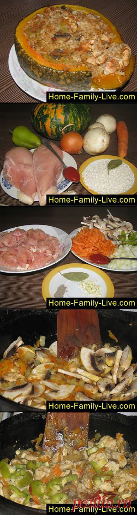 Тыква фаршированная мясом и грибами | 4vkusa.ru