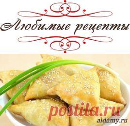 Самса с курицей &raquo; Любимые рецепты