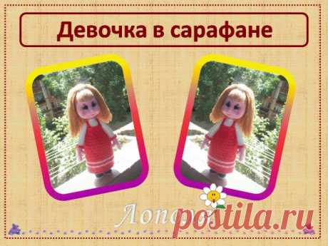 Ольга Лопатина поделилась с нами чудесной авторской куколкой!!!😍😍😍