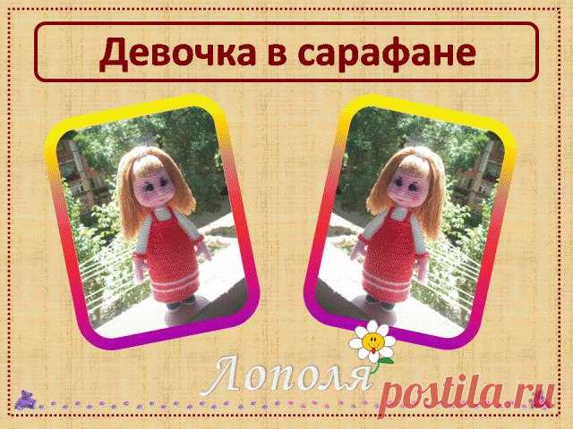 Ольга Лопатина поделилась с нами чудесной авторской куколкой!!!😍😍😍