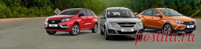 Официальный дилер Lada в СПб – автоцентр 
