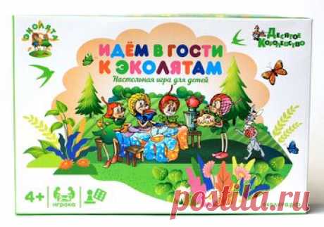 Настольная игра ходилка «Идем в гости к Эколятам» 
	
		 Эколята устроили чаепитие в лесу и приглашают вас к себе на пикник. Кто доберётся до финиша ...