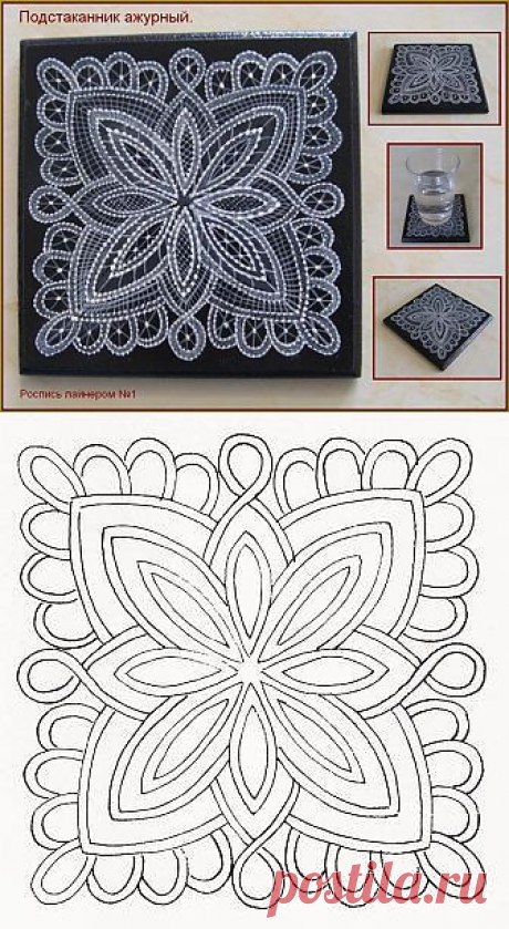 Подстаканник ажурный. - Ярмарка Мастеров - ручная работа, handmade