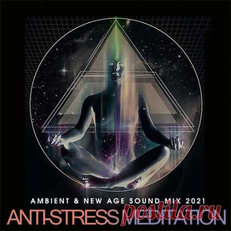 Antistress Meditation (Mp3) Медитативная музыка является совокупностью музыкальных стилей. Это синтез духовной, электронной, этнической, классической, инструментальной, симфонической музыки со звуками живой природы в самых разных пропорциях, с использованием лёгких и поднимающих настроение мелодий. Эта музыка часто
