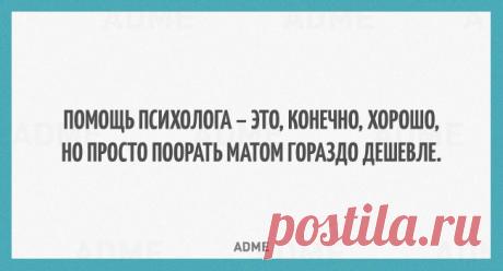 20 бодрящих открыток