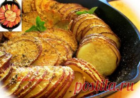 Запеченный картофель в духовке Дорогие друзья! Сегодня предлагаю вам вкусный и легкий рецепт второго блюда – запеченный картофель в духовке.  Прекрасно подходит на ужин или обед, для тех , кто не любит...