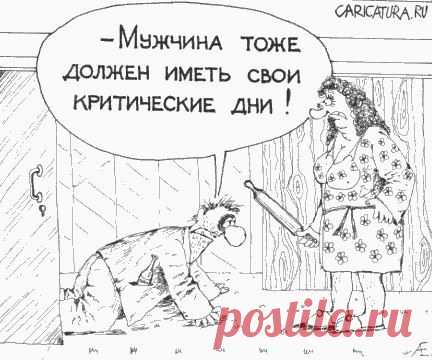Интересные новости
