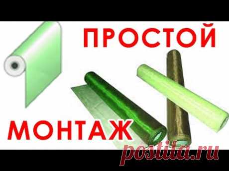 Как повесить рольшторы — монтаж рулонной шторы на окно. Тканевая ролета (ролштора) просто