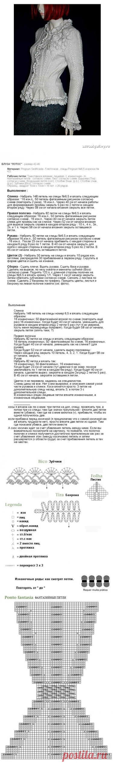 Потрясающий жакет спицами