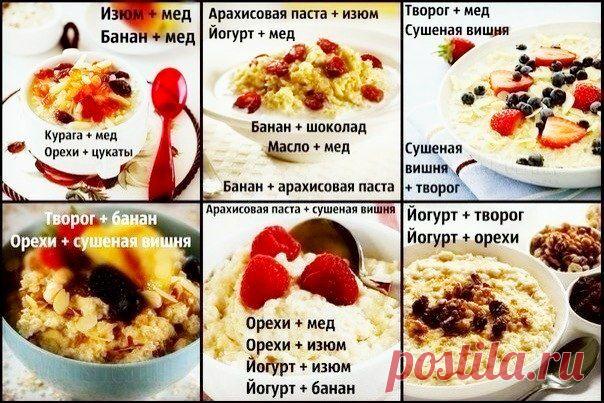 Овсянка, сэр ...