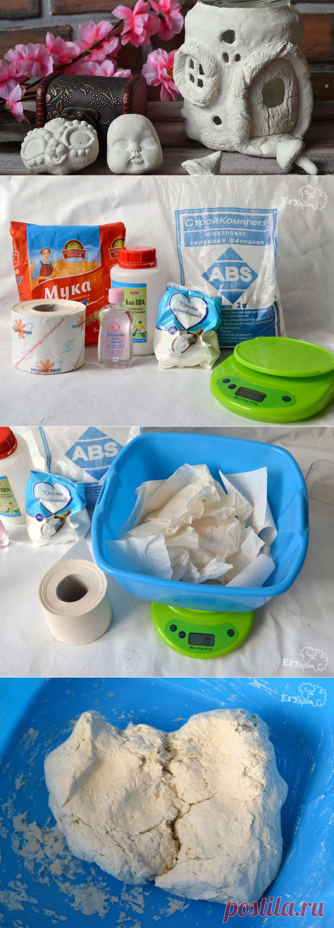 Делаем паперклей (paper clay) своими руками – Ярмарка Мастеров