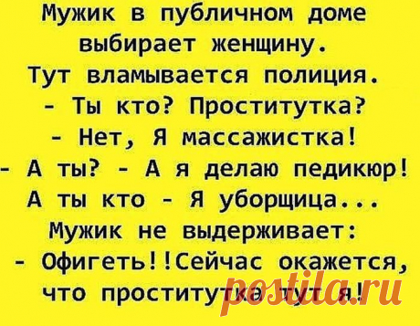 &quot;Одноклассники&quot; шутят ...