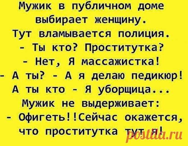 "Одноклассники" шутят ...