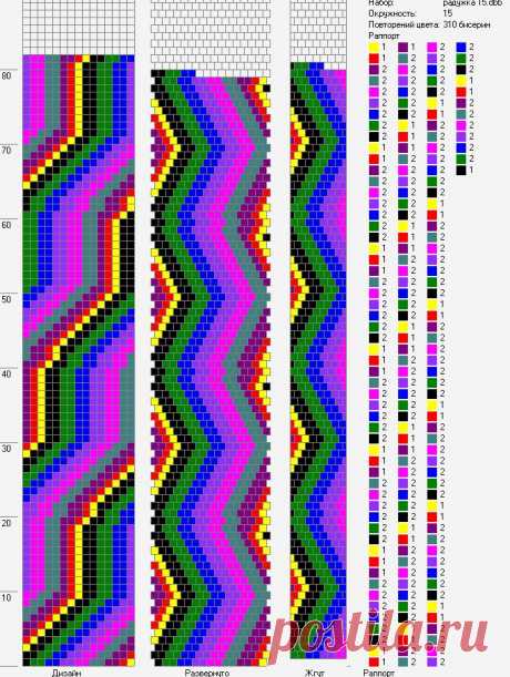 радужка+15.PNG (684×908)