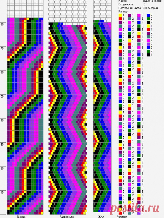 радужка+15.PNG (684×908)
