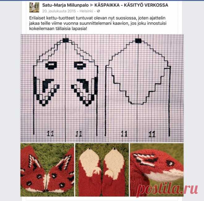 Pin page